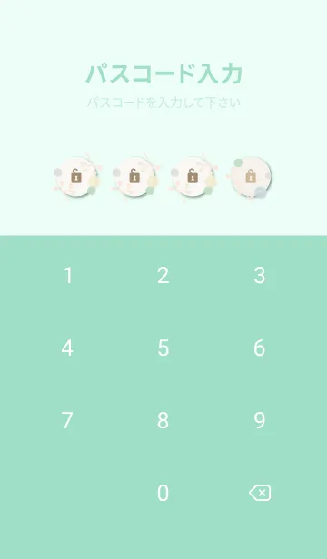 [LINE着せ替え] 冬 枝7の画像4