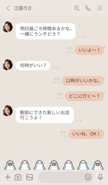 [LINE着せ替え] ベージュ ピンク : かわいいサメの着せ替えの画像3