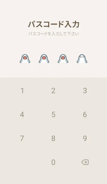 [LINE着せ替え] ベージュ ピンク : かわいいサメの着せ替えの画像4