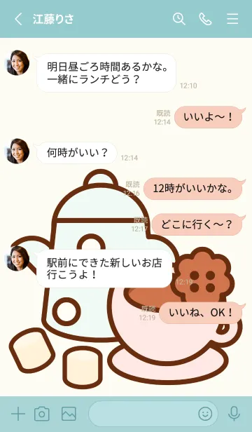 [LINE着せ替え] My afternoon tea 25の画像3