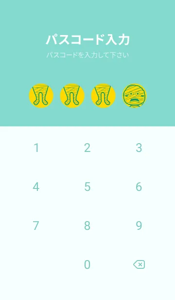 [LINE着せ替え] 妖怪 ミイラ 黄色の画像4