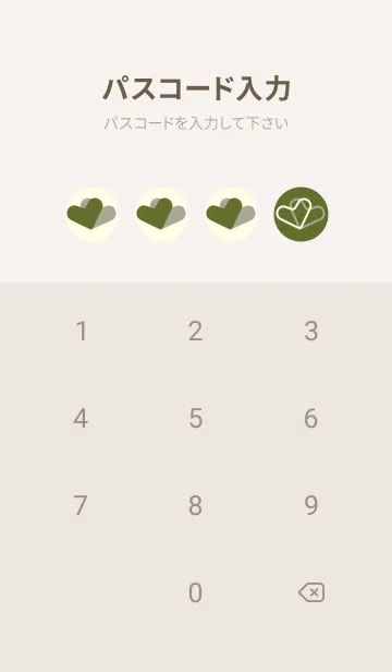 [LINE着せ替え] 3つのハート型の着せかえ シーモスの画像4
