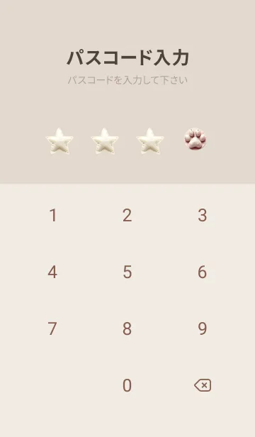 [LINE着せ替え] 癒しわんこのポメラニアン（クリーム2）の画像4