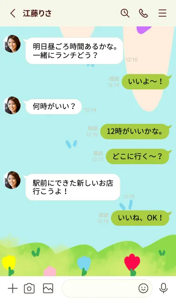 [LINE着せ替え] Delicious desserts sweetの画像3