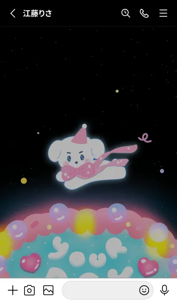 [LINE着せ替え] Puppy galaxy day (revised version)の画像2