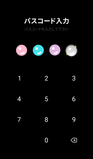 [LINE着せ替え] Puppy galaxy day (revised version)の画像4