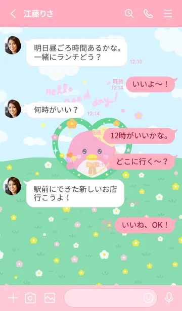 [LINE着せ替え] Lovelyday penguin pink (revised version)の画像3