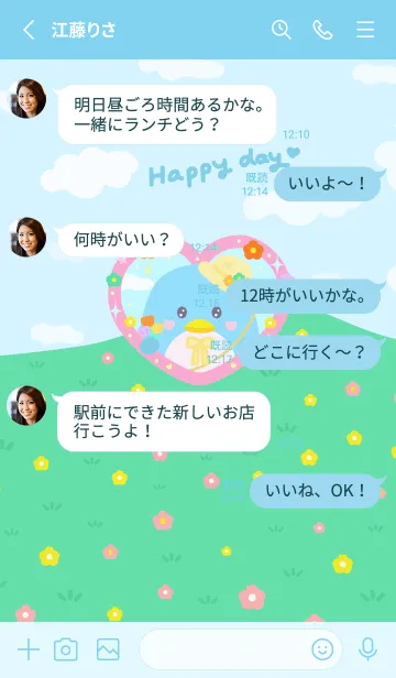 [LINE着せ替え] Lovely day penguin Sky( reviesd version)の画像3