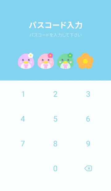 [LINE着せ替え] Lovely day penguin Sky( reviesd version)の画像4