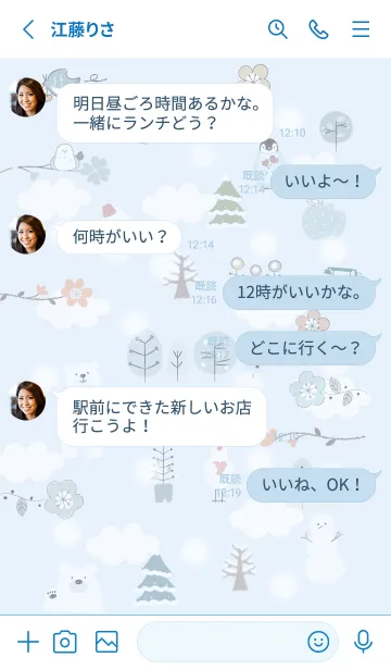 [LINE着せ替え] blue♡nordic15_1の画像3