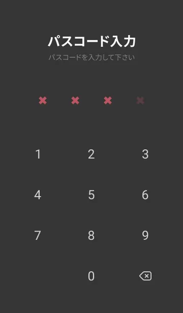 [LINE着せ替え] 地雷うさぎ(dusty color4-01)の画像4