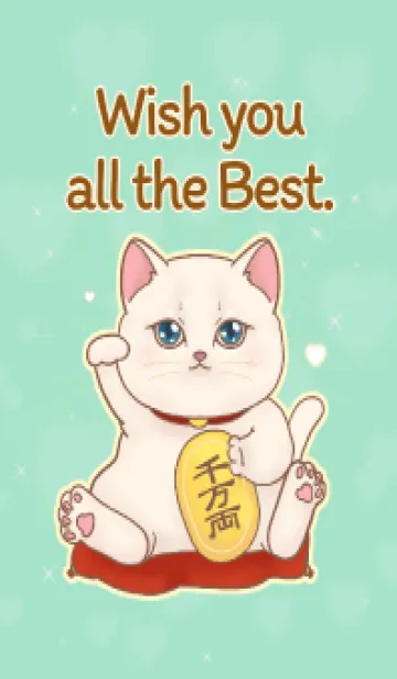 [LINE着せ替え] The maneki-neko (fortune cat)  rich 118の画像1