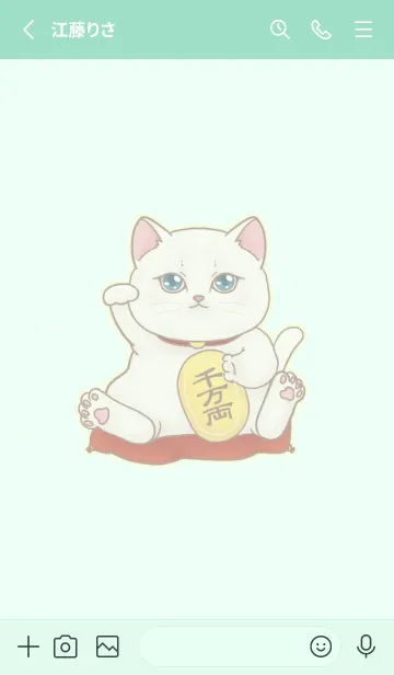 [LINE着せ替え] The maneki-neko (fortune cat)  rich 118の画像2