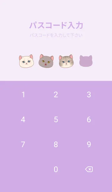 [LINE着せ替え] cutest Cat mermaid 3の画像4