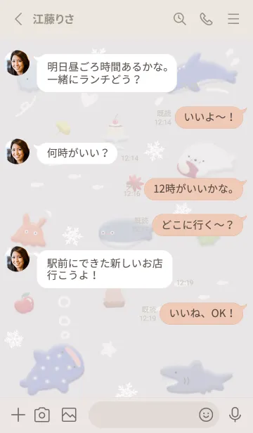 [LINE着せ替え] Greige♡プクっとゆるい海02_1の画像3