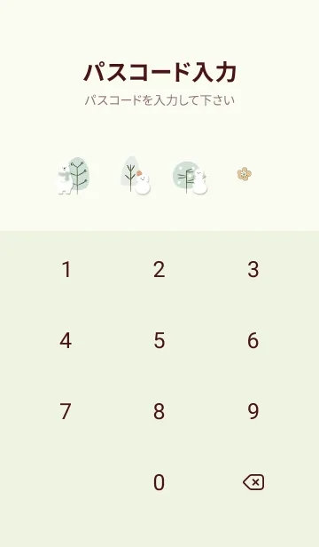 [LINE着せ替え] green♡nordic07_1の画像4