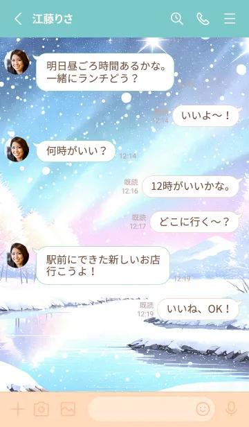 [LINE着せ替え] 優美な冬の風景の着せかえ(Winter-837)の画像3