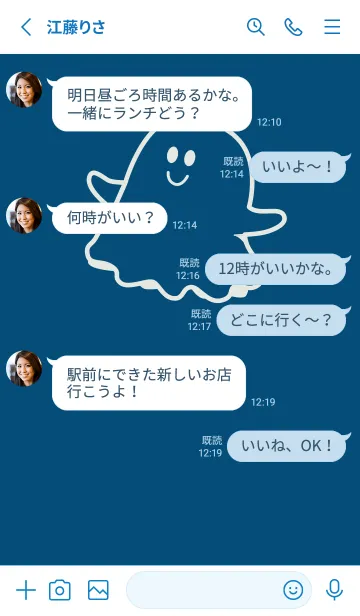 [LINE着せ替え] 妖怪 ゴースト プルシアンブルーの画像3