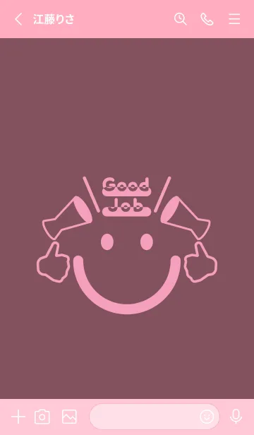 [LINE着せ替え] スマイル＆グッジョブ ビンヤードの画像2