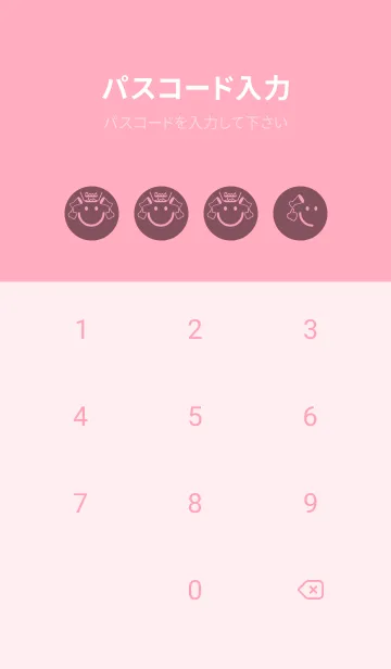 [LINE着せ替え] スマイル＆グッジョブ ビンヤードの画像4