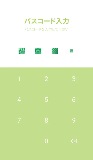 [LINE着せ替え] wagara blocks on moss green JPの画像4