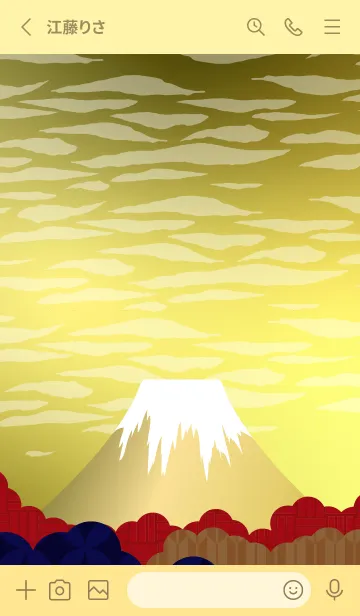 [LINE着せ替え] 富士山のある景色 薄い黄色の画像2