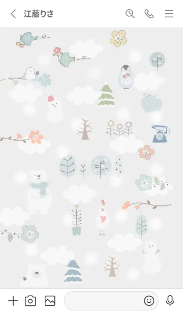 [LINE着せ替え] Gray♡nordic01_1の画像2