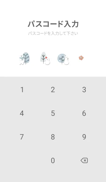 [LINE着せ替え] Gray♡nordic01_1の画像4