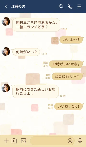 [LINE着せ替え] 水彩 四角 ピンクベージュ22の画像3