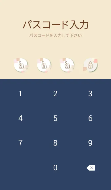 [LINE着せ替え] 水彩 四角 ピンクベージュ22の画像4