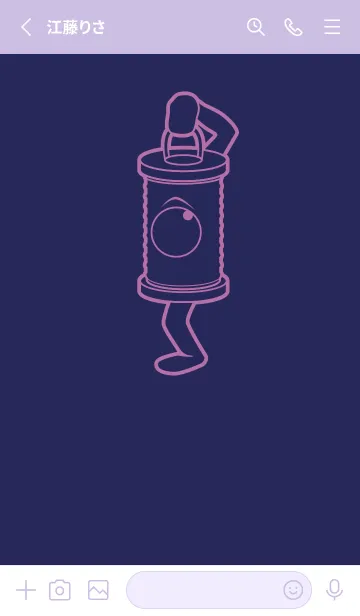 [LINE着せ替え] 妖怪 行燈 パープルネイビーの画像2