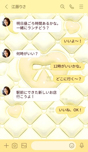 [LINE着せ替え] ぷくぷく♡ねこ - イエローの画像3