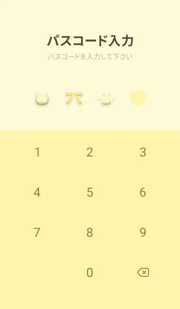 [LINE着せ替え] ぷくぷく♡ねこ - イエローの画像4