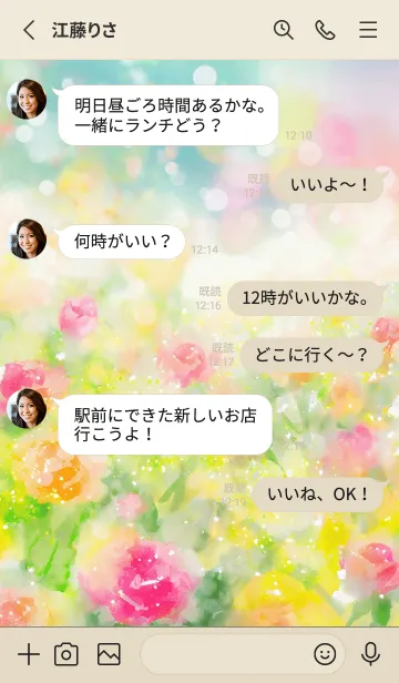 [LINE着せ替え] 薔薇(バラ)の花の着せかえ(R870)の画像3