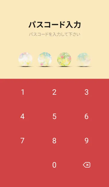 [LINE着せ替え] 薔薇(バラ)の花の着せかえ(R870)の画像4