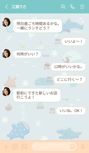 [LINE着せ替え] bluegreen♡プクっとゆるい海06_1の画像3