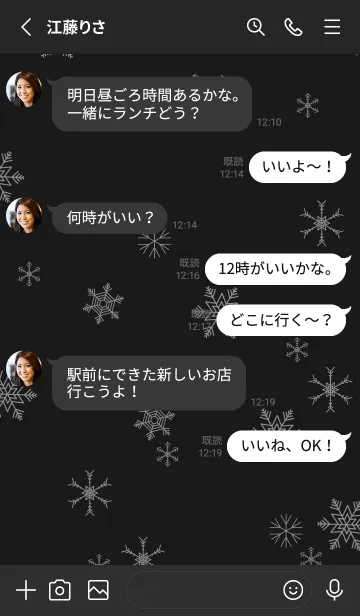 [LINE着せ替え] 雪の結晶 黒色の画像3