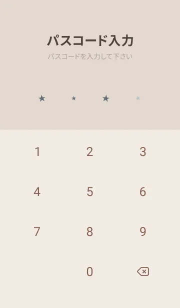 [LINE着せ替え] starry sky_bluebeigeの画像4