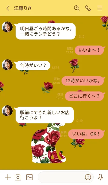 [LINE着せ替え] yellow 薔薇柄の猫の画像3