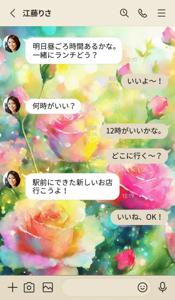 [LINE着せ替え] 薔薇(バラ)の花の着せかえ(R871)の画像3