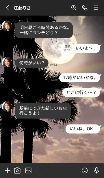 [LINE着せ替え] 願いが叶う✨月と虹の画像3