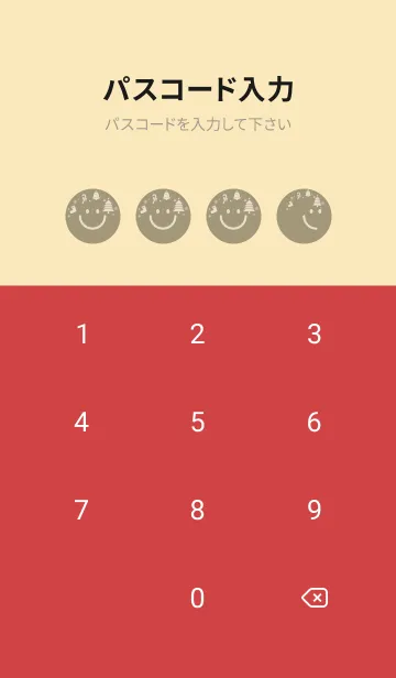 [LINE着せ替え] スマイル＆Xmasツリー 利休白茶の画像4