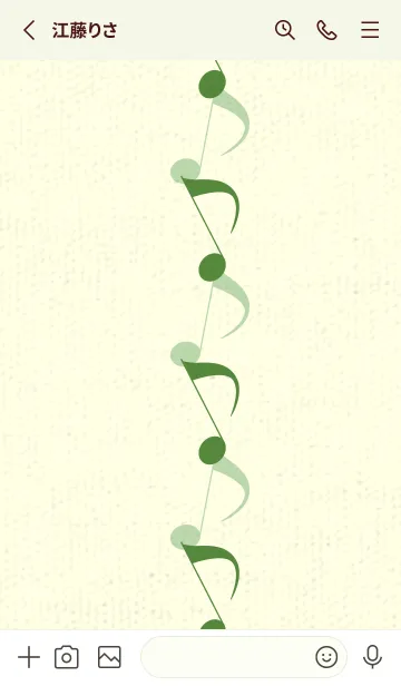 [LINE着せ替え] 八分音符1 アイビーグリーンの画像2