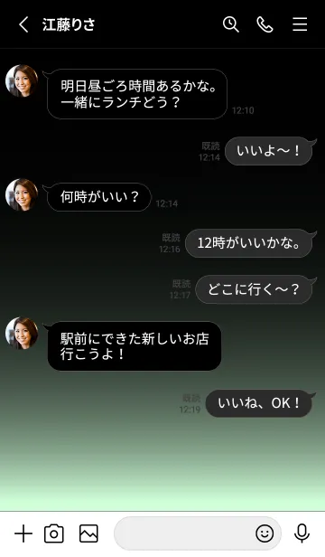 [LINE着せ替え] BLACK-LIGHT ICON THEME 26の画像3