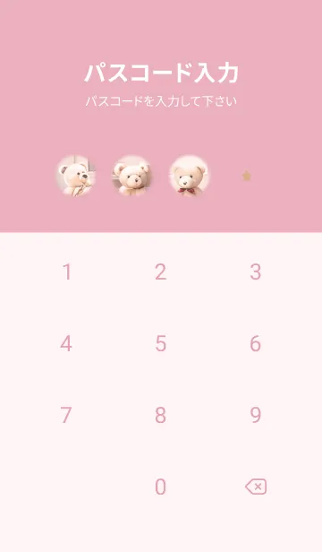 [LINE着せ替え] pink♡テディベアのクリスマス10_1の画像4