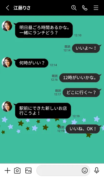 [LINE着せ替え] シンプル カラー スター 163の画像3