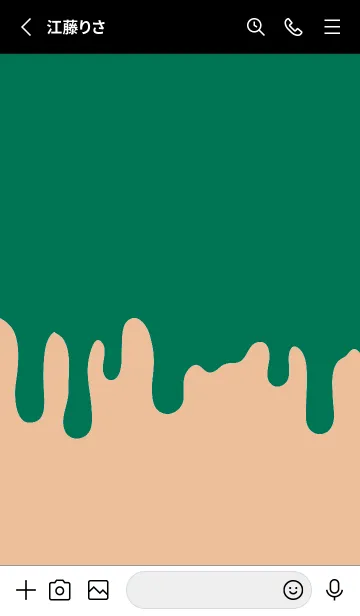 [LINE着せ替え] ドリップ 95の画像2