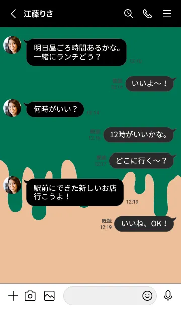 [LINE着せ替え] ドリップ 95の画像3