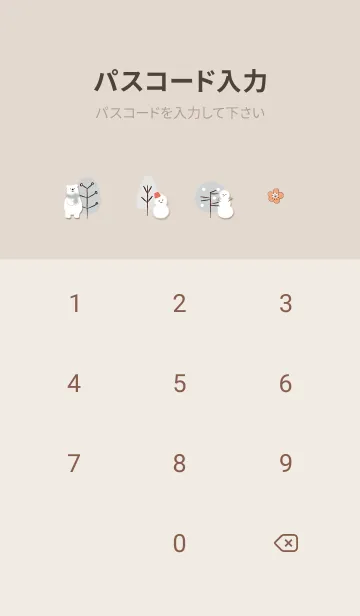 [LINE着せ替え] brown♡nordic03_1の画像4