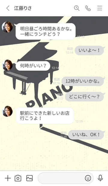 [LINE着せ替え] グランドピアノ  鼠色の画像3